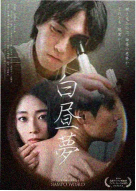 日韩家庭伦理剧屋檐之下剧照